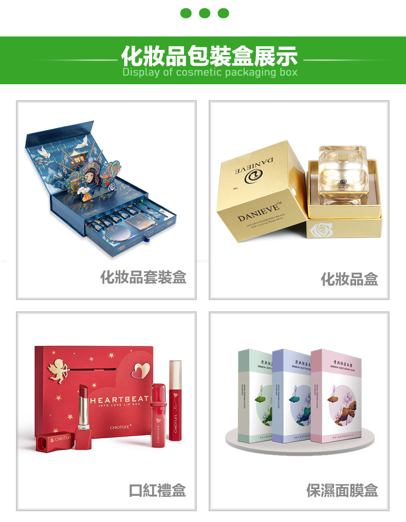 白板紙盒 白板紙盒