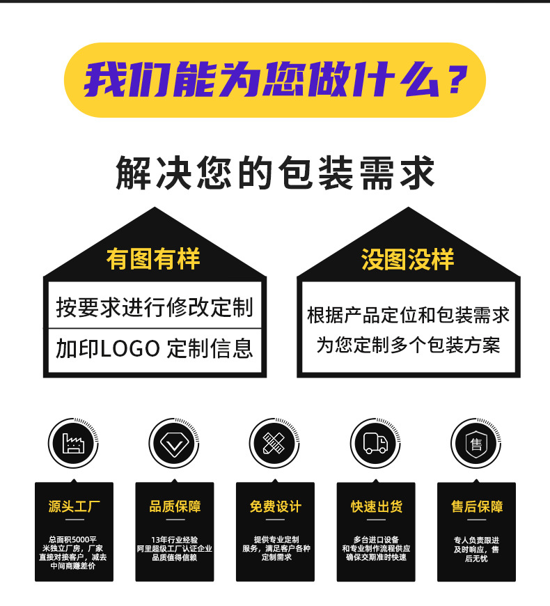 特種紙包裝盒 特種紙包裝盒